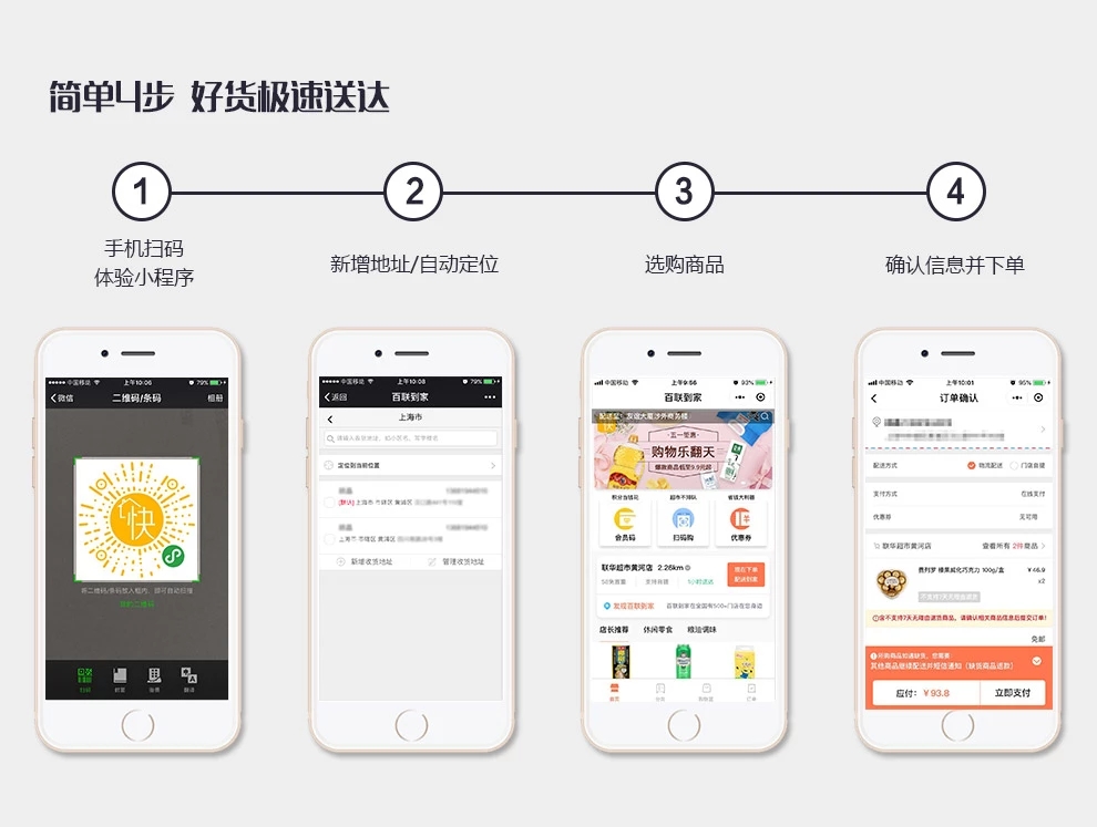 /uploads/image/2020/02/12/02 百聯官網2.jpg.webp.jpg /uploads/image/2020/02/12/02 百聯官網2.jpg.webp.jpg
