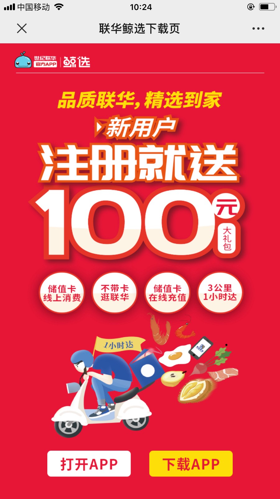 /uploads/image/2020/02/12/12 聯華.jpg /uploads/image/2020/02/12/12 聯華.jpg