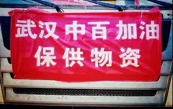 /uploads/image/2020/03/13/百1.jpg 百1.jpg