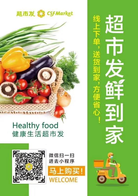 /uploads/image/2020/03/17/超1.jpg 超1.jpg