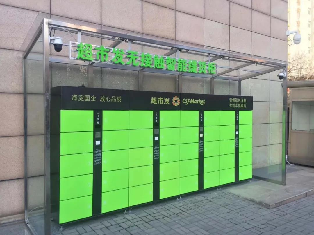 /uploads/image/2020/03/17/超2.jpg 超2.jpg