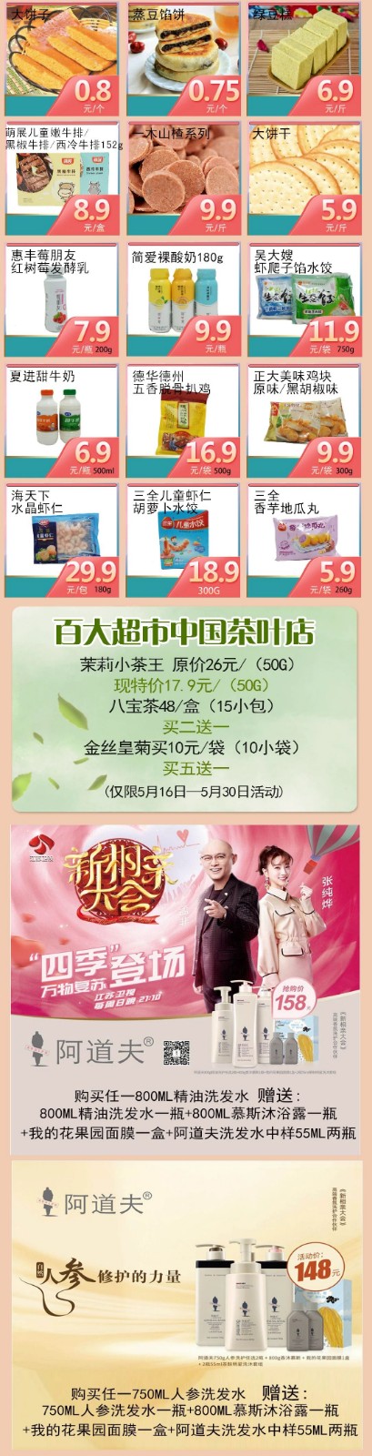 /uploads/image/2020/05/22/5222.jpg 5222.jpg