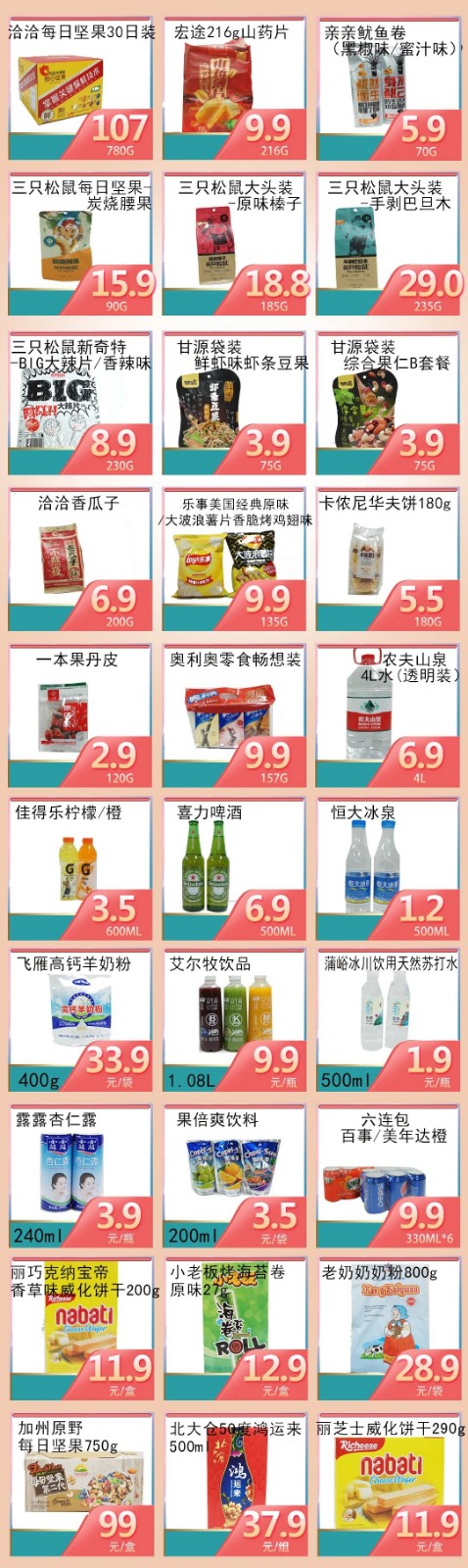 /uploads/image/2020/05/22/5224.jpg 5224.jpg