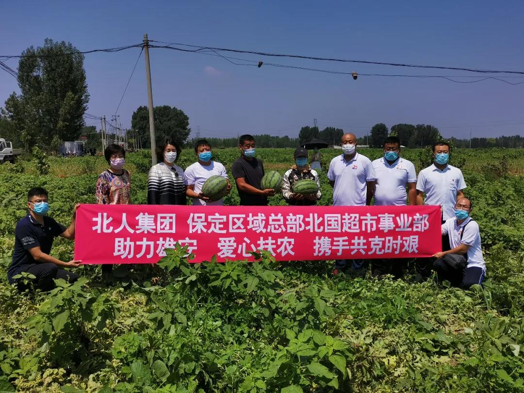 /uploads/image/2020/07/08/北2.jpg 北2.jpg