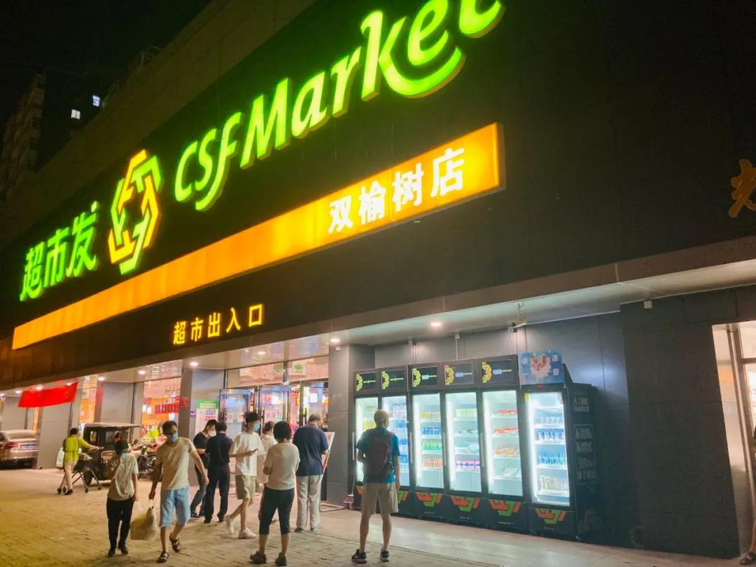 /uploads/image/2020/08/03/7.jpg 7.jpg