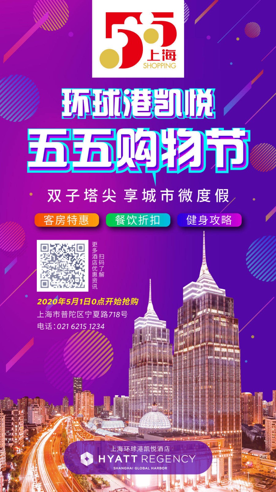 /uploads/image/2020/08/04/微信圖片_202008041111452.jpg 微信圖片_202008041111452.jpg