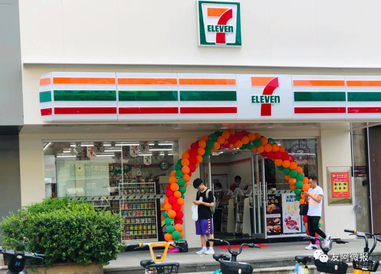 7-11.jpg