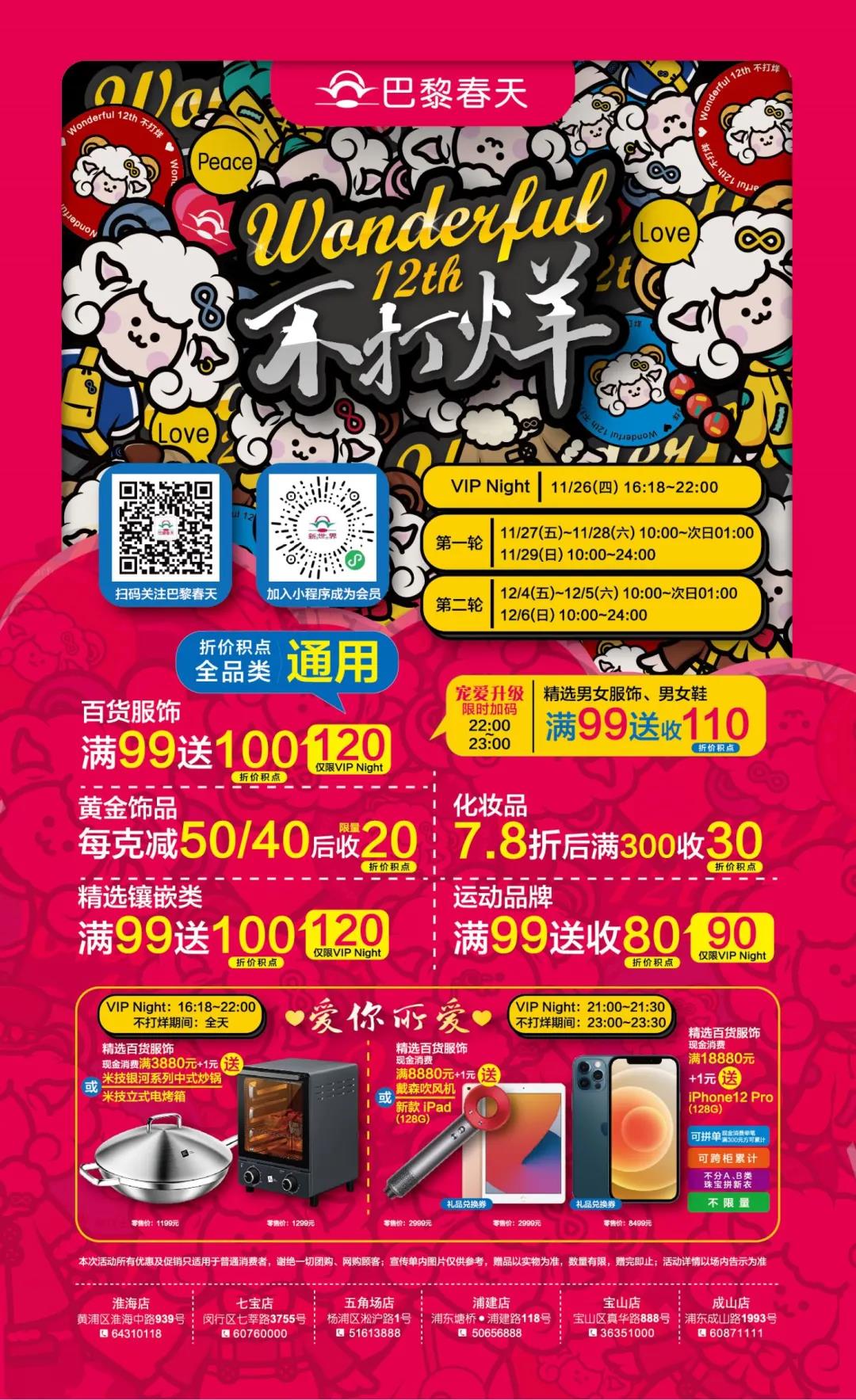 /uploads/image/2020/11/25/52.jpg 52.jpg